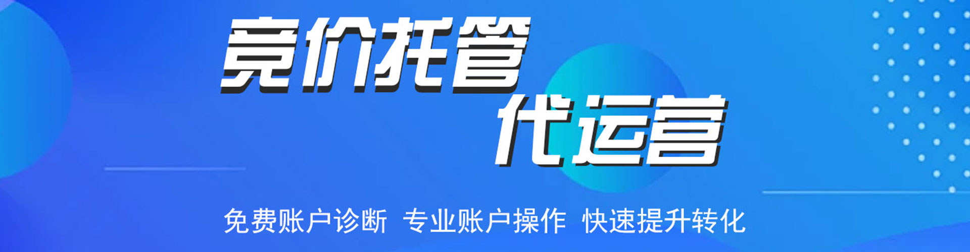 天柱信息流怎么做