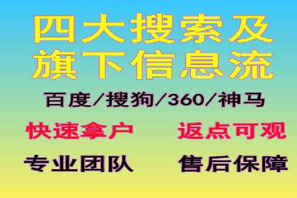 百度信息流广告的创意与效果：一则成功案例解析