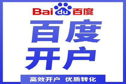 代理开户全流程解析及成功案例展示